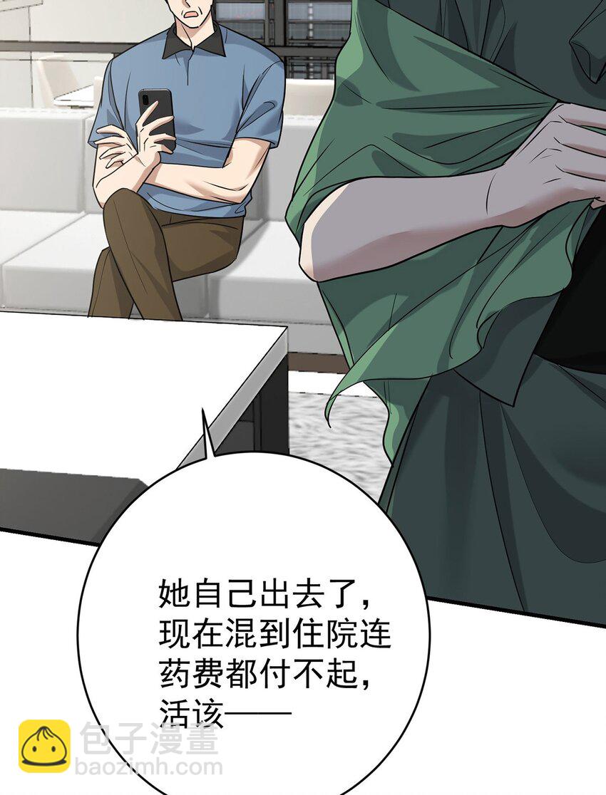 第6话 爸爸妈妈(1/2)-第7话