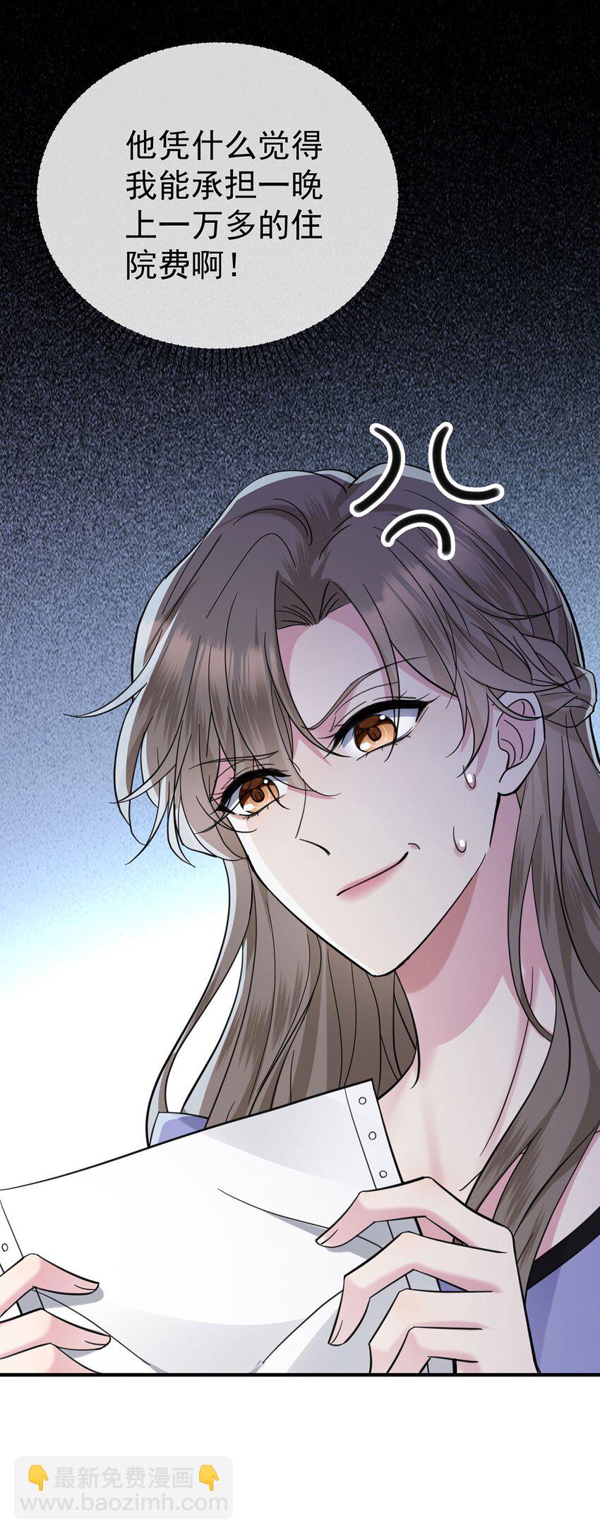 第6话 爸爸妈妈(1/2)-第7话