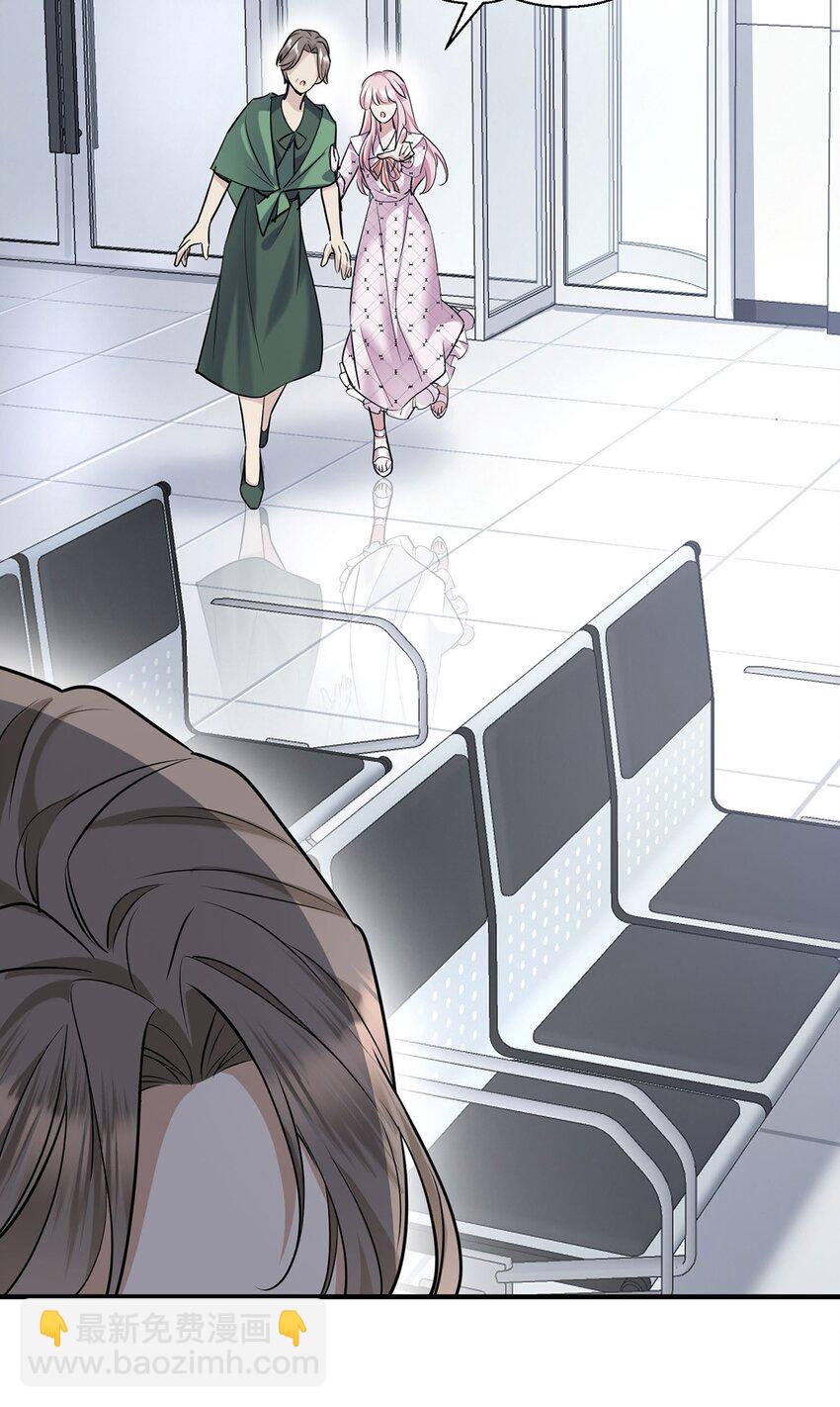 第6话 爸爸妈妈(1/2)-第7话