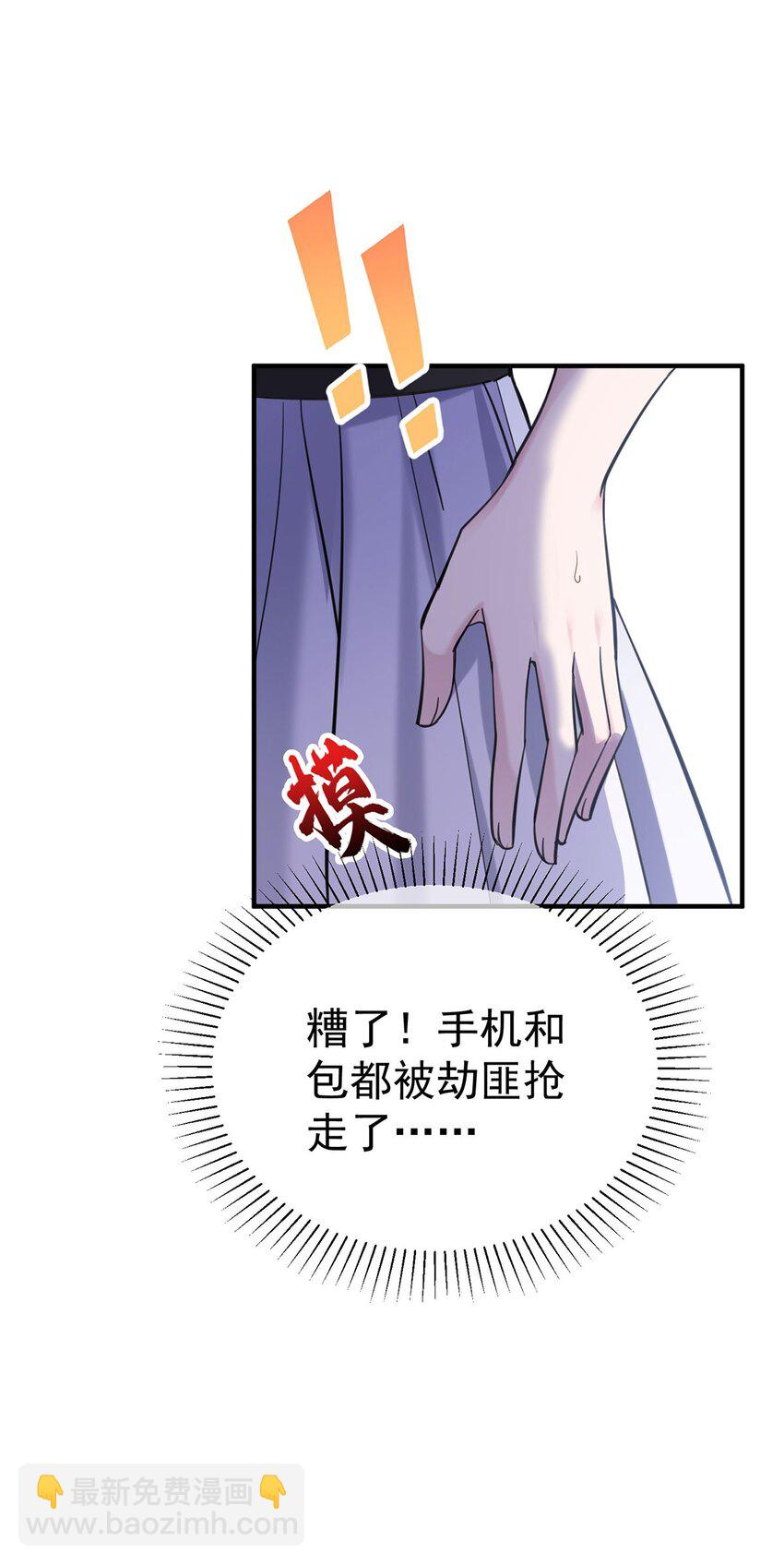 第6话 爸爸妈妈(1/2)-第7话