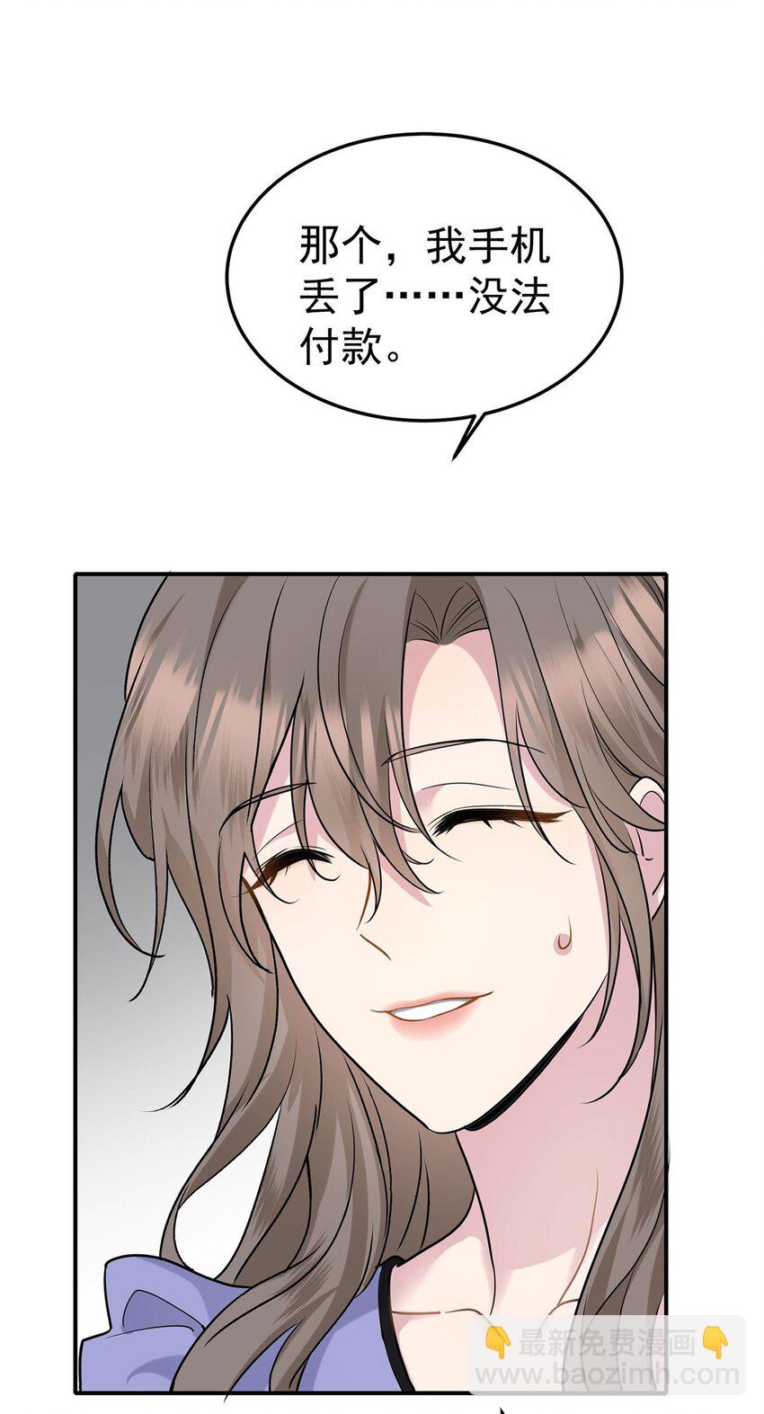 第6话 爸爸妈妈(1/2)-第7话