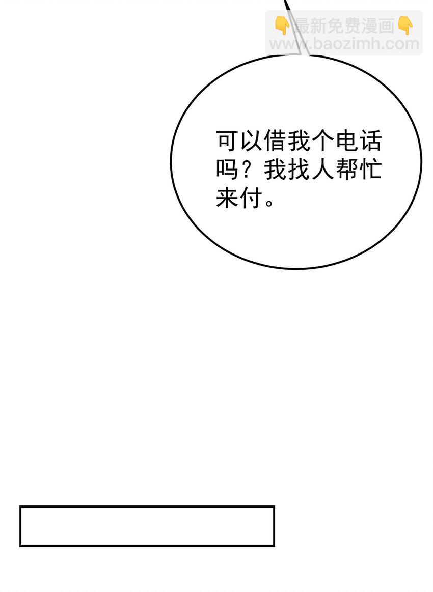 第6话 爸爸妈妈(1/2)-第7话