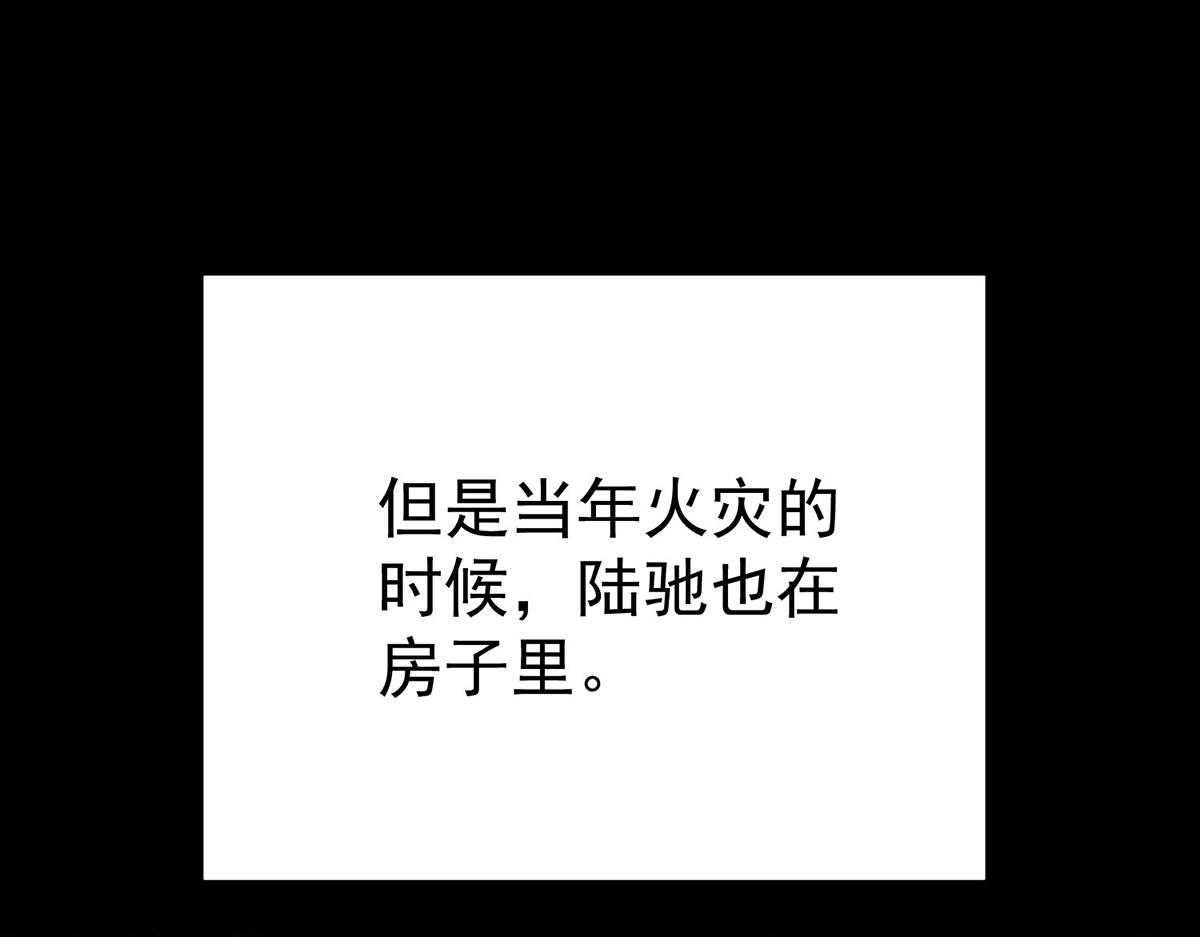 第69话 救救我(1/5)-第71话