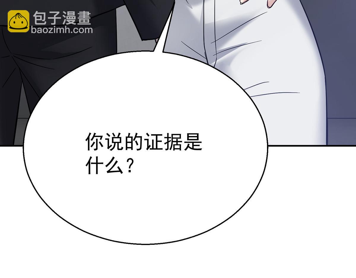 第69话 救救我(1/5)-第71话