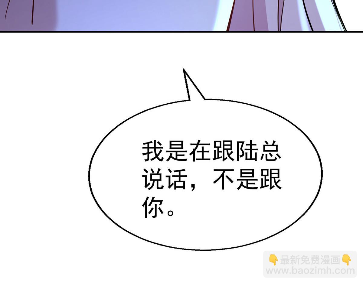 第69话 救救我(1/5)-第71话