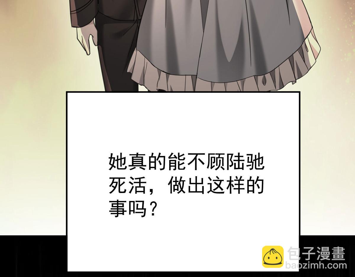 第69话 救救我(1/5)-第71话