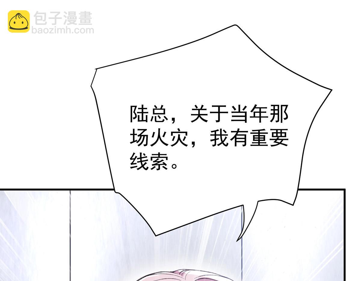 第69话 救救我(1/5)-第71话