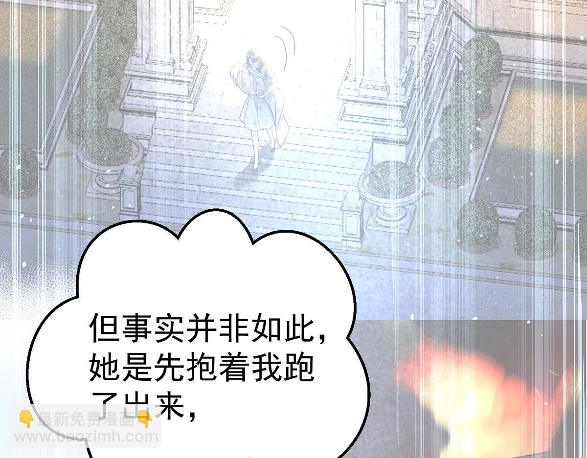 第69话 救救我(1/5)-第71话