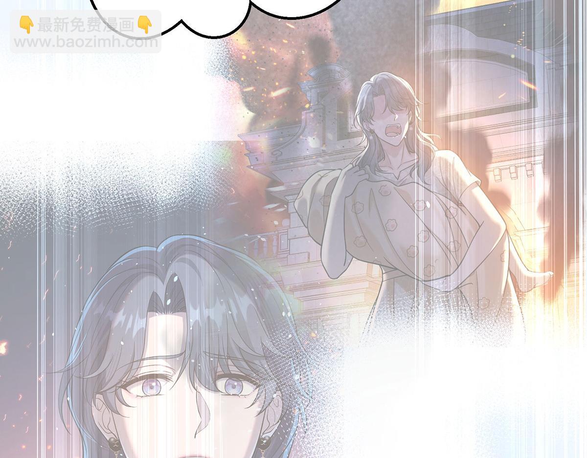 第69话 救救我(1/5)-第71话