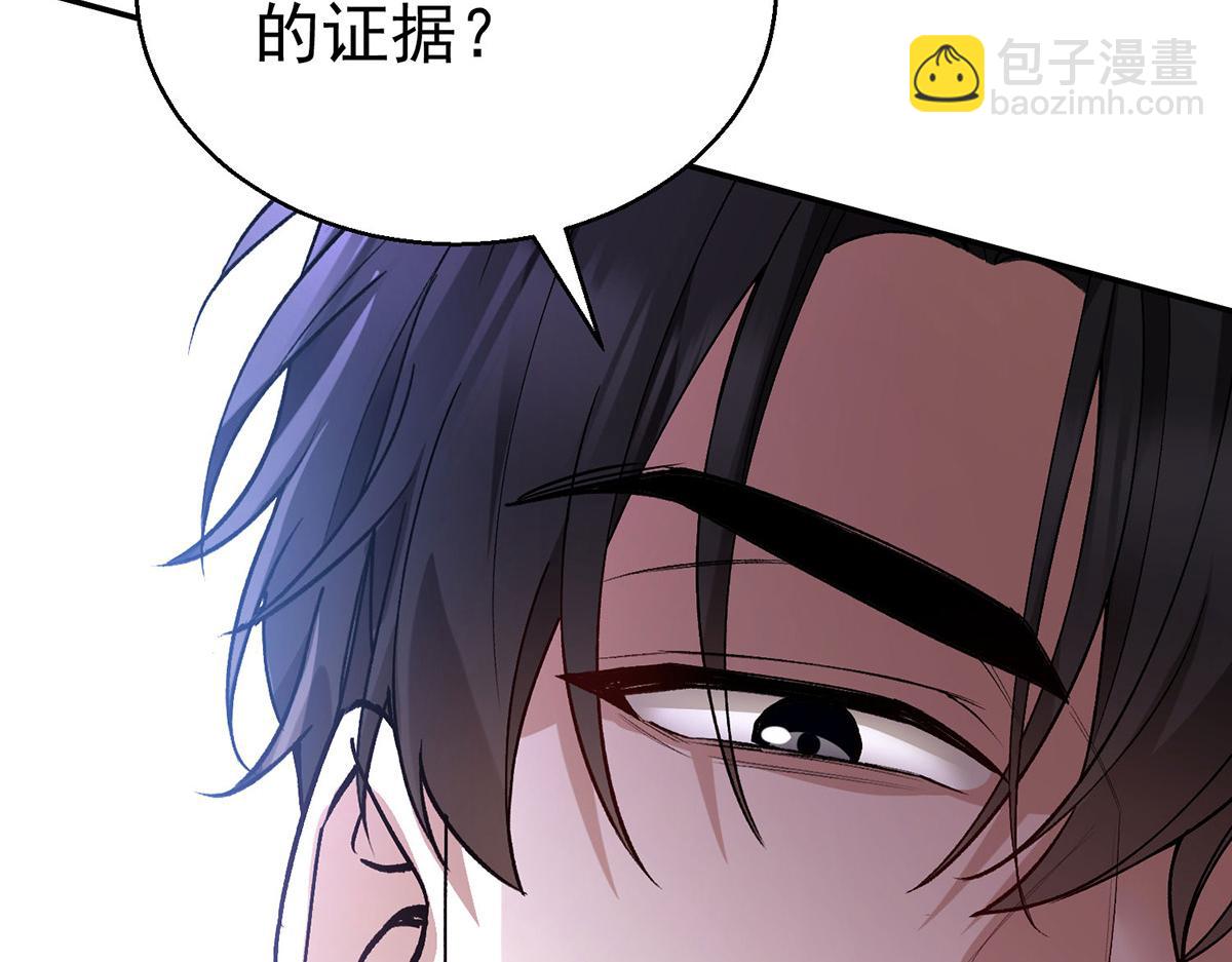 第69话 救救我(1/5)-第71话