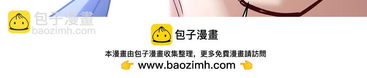 第69话 救救我(1/5)-第71话