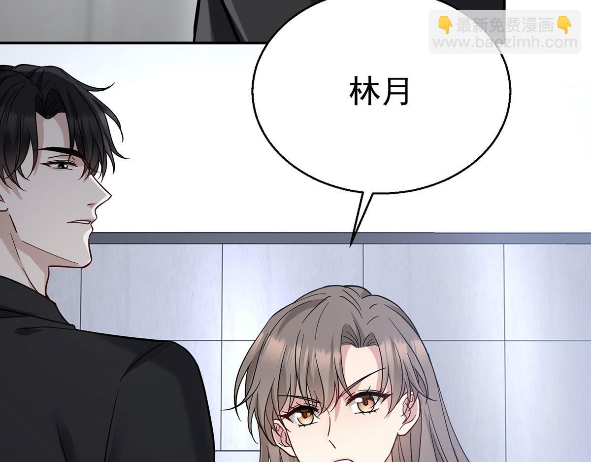 第69话 救救我(1/5)-第71话