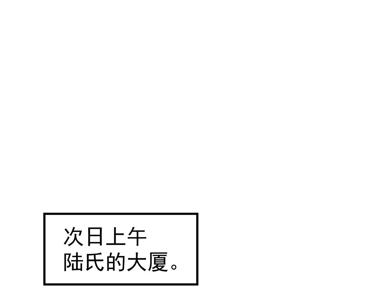 第71话 围魏救赵(1/5)-第73话