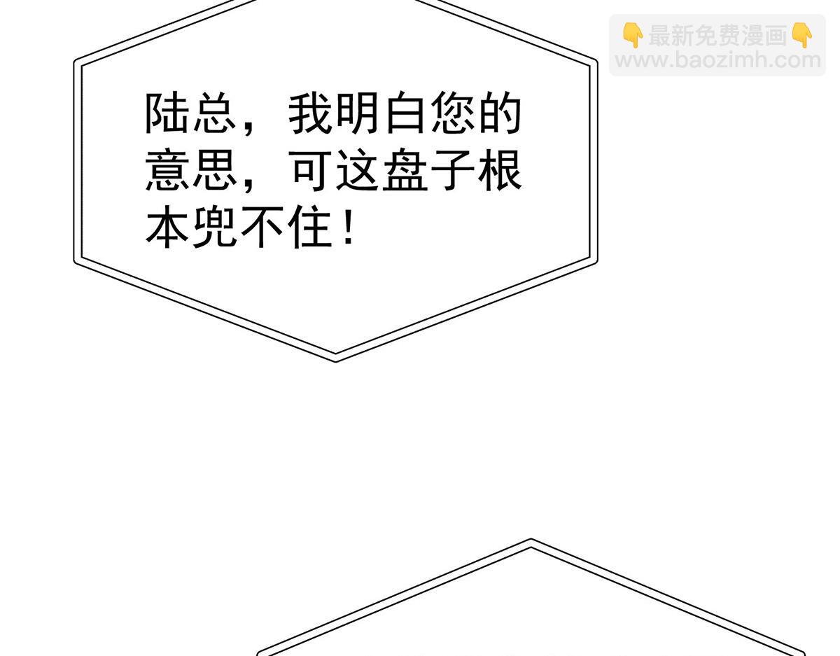 第71话 围魏救赵(1/5)-第73话