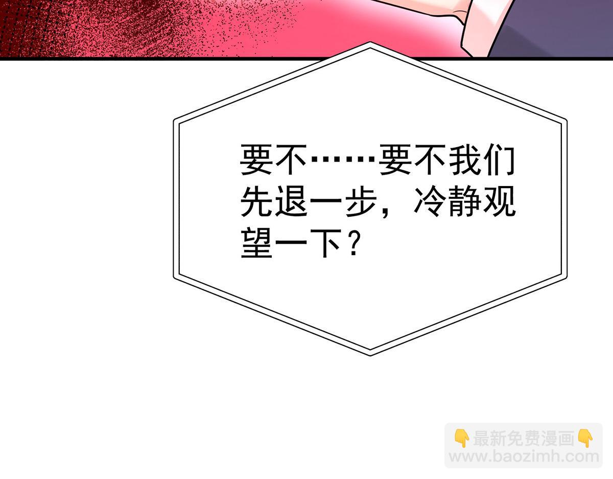第71话 围魏救赵(1/5)-第73话