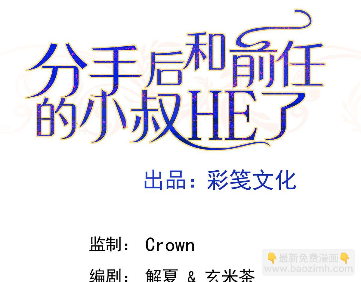 第71话 围魏救赵(1/5)-第73话