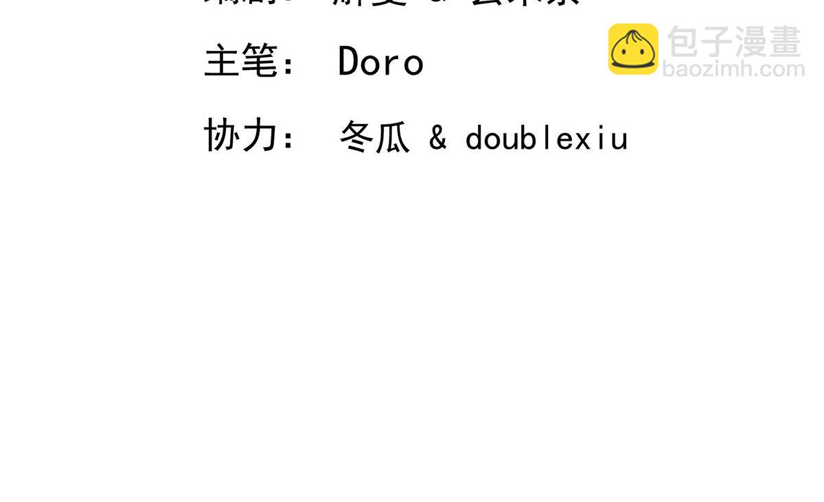 第71话 围魏救赵(1/5)-第73话