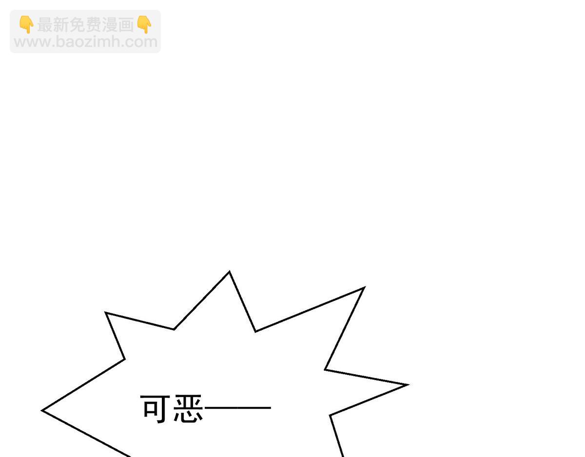 第71话 围魏救赵(1/5)-第73话