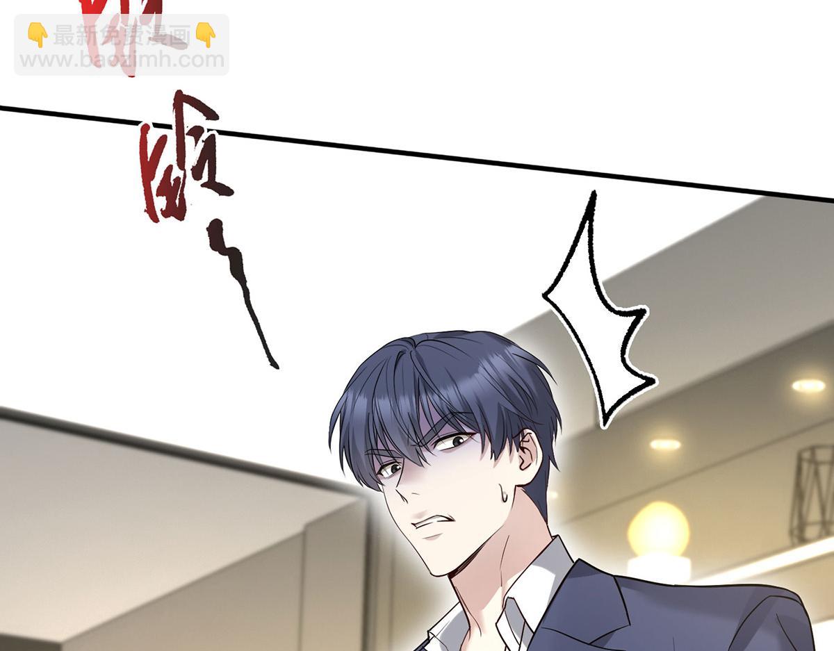 第71话 围魏救赵(1/5)-第73话