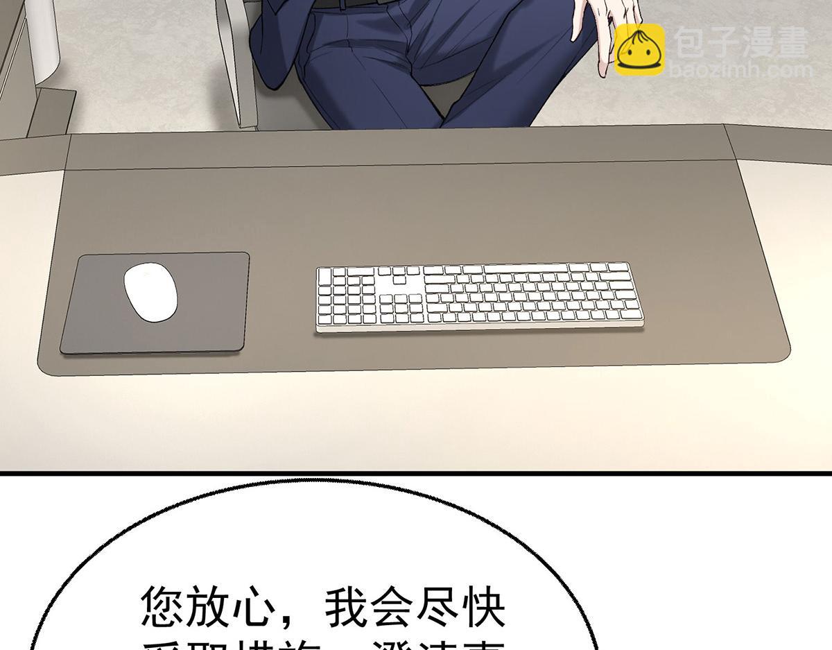 第71话 围魏救赵(1/5)-第73话