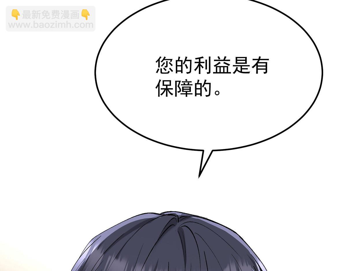 第71话 围魏救赵(1/5)-第73话