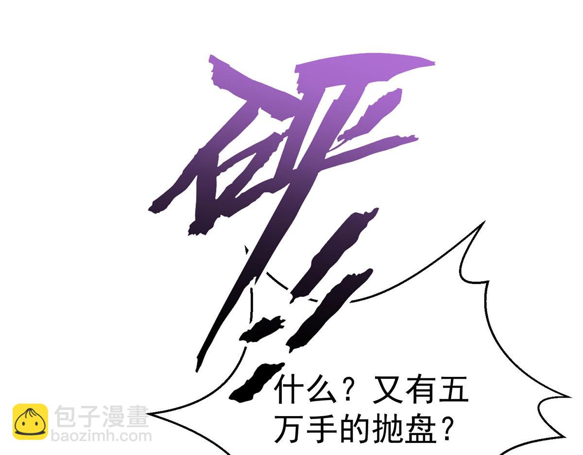 第71话 围魏救赵(1/5)-第73话