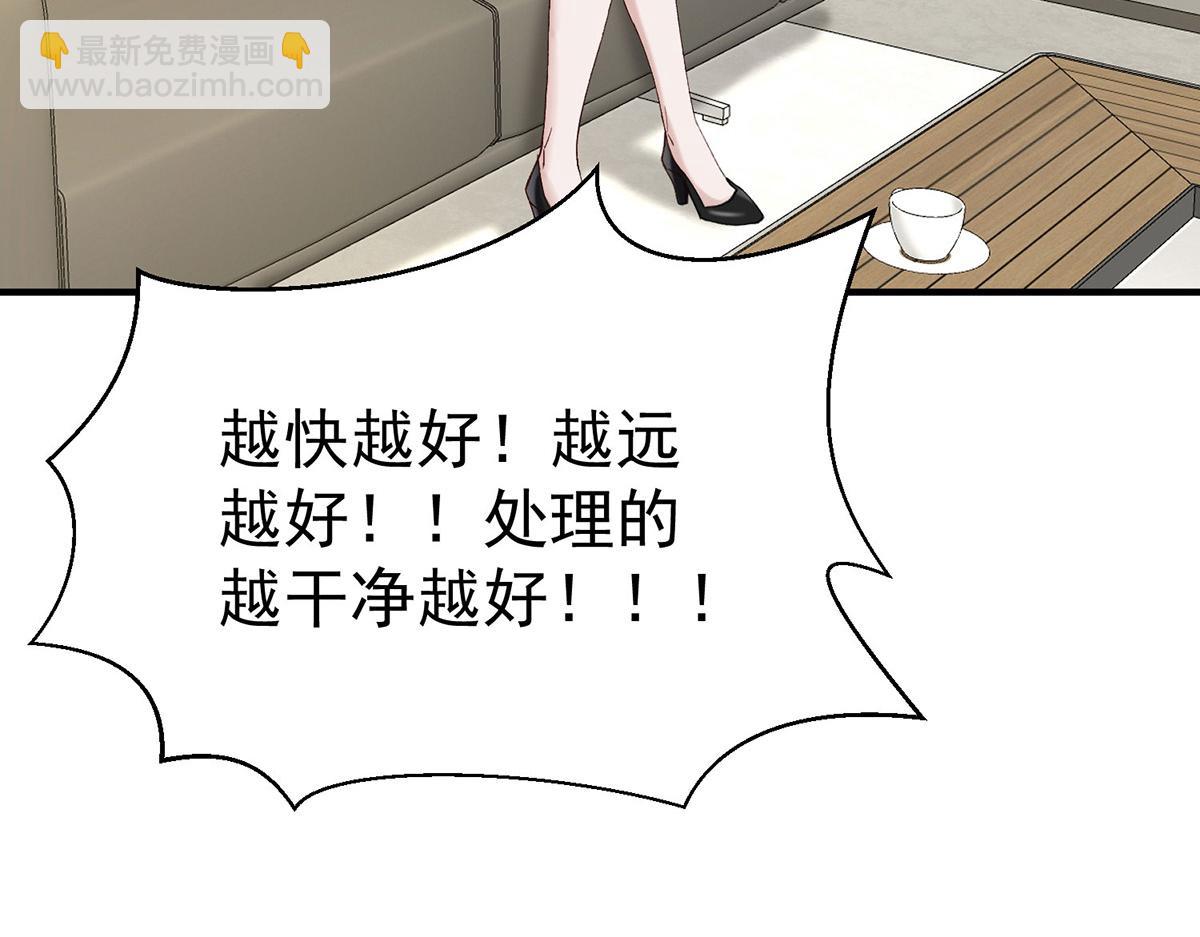 第71话 围魏救赵(1/5)-第73话