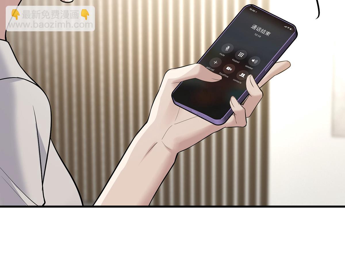 第71话 围魏救赵(1/5)-第73话