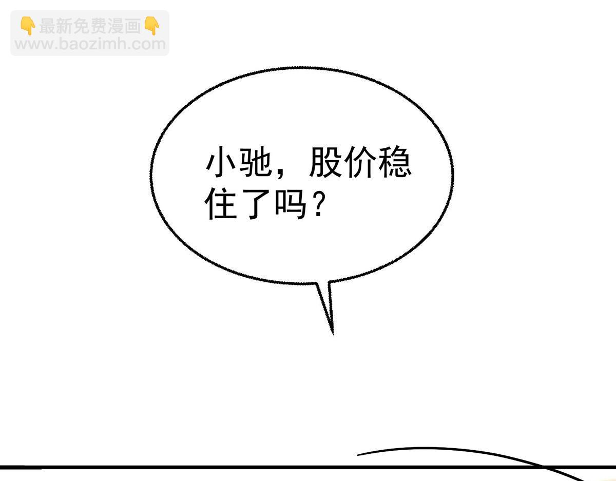 第71话 围魏救赵(1/5)-第73话