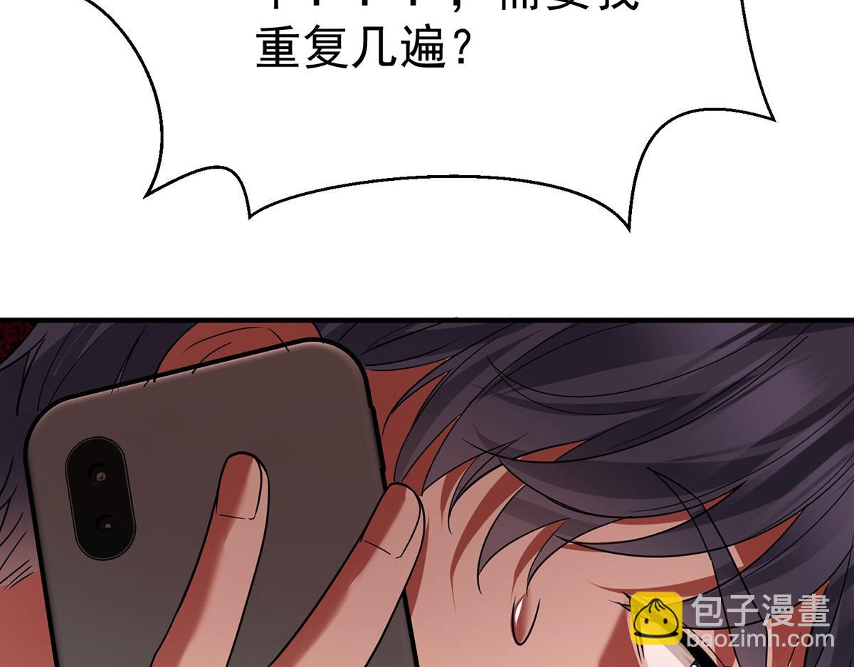 第71话 围魏救赵(1/5)-第73话