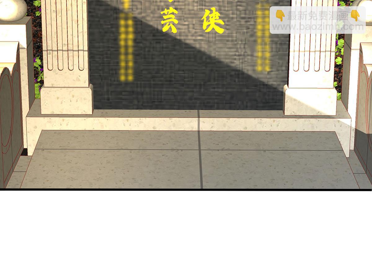 第73话 陆廷威(1/4)-第75话