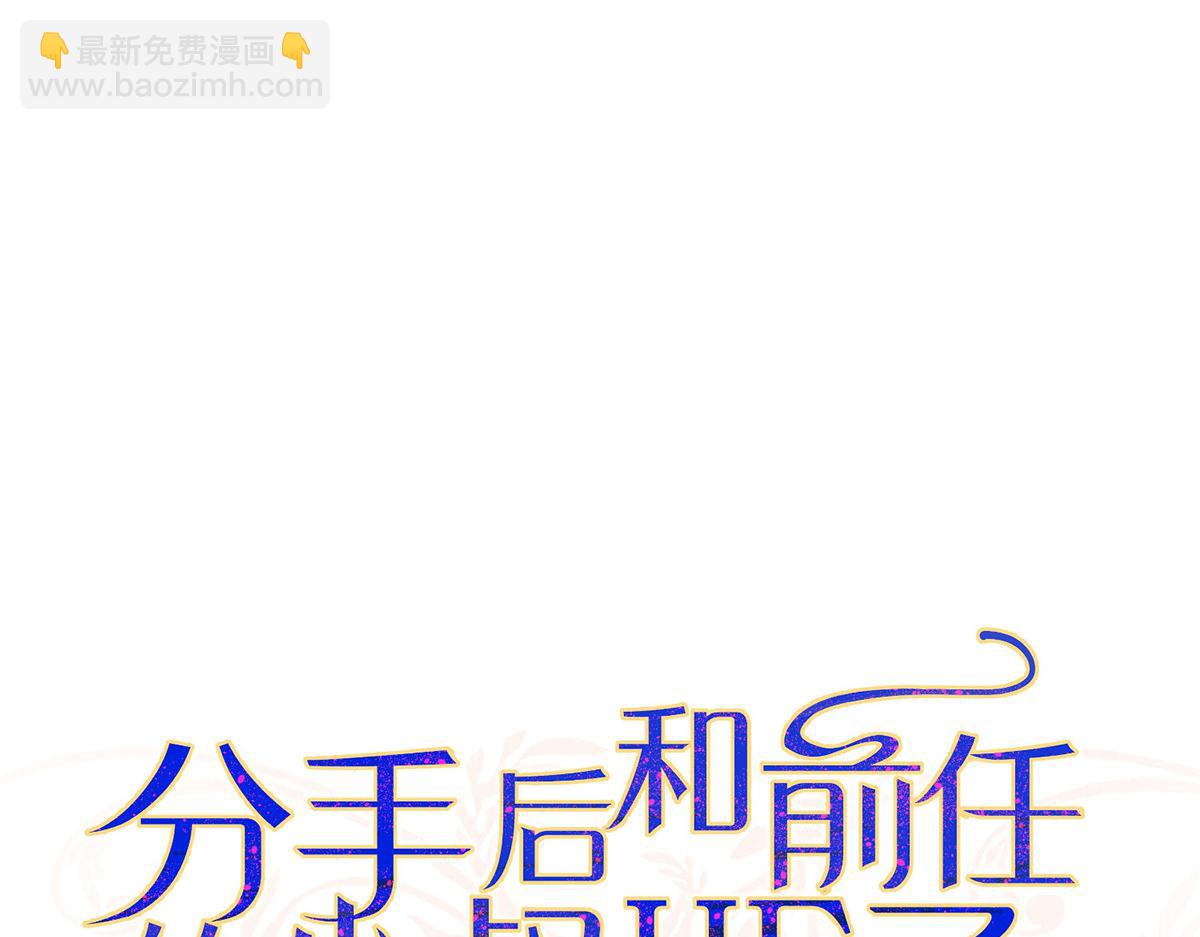 第73话 陆廷威(1/4)-第75话