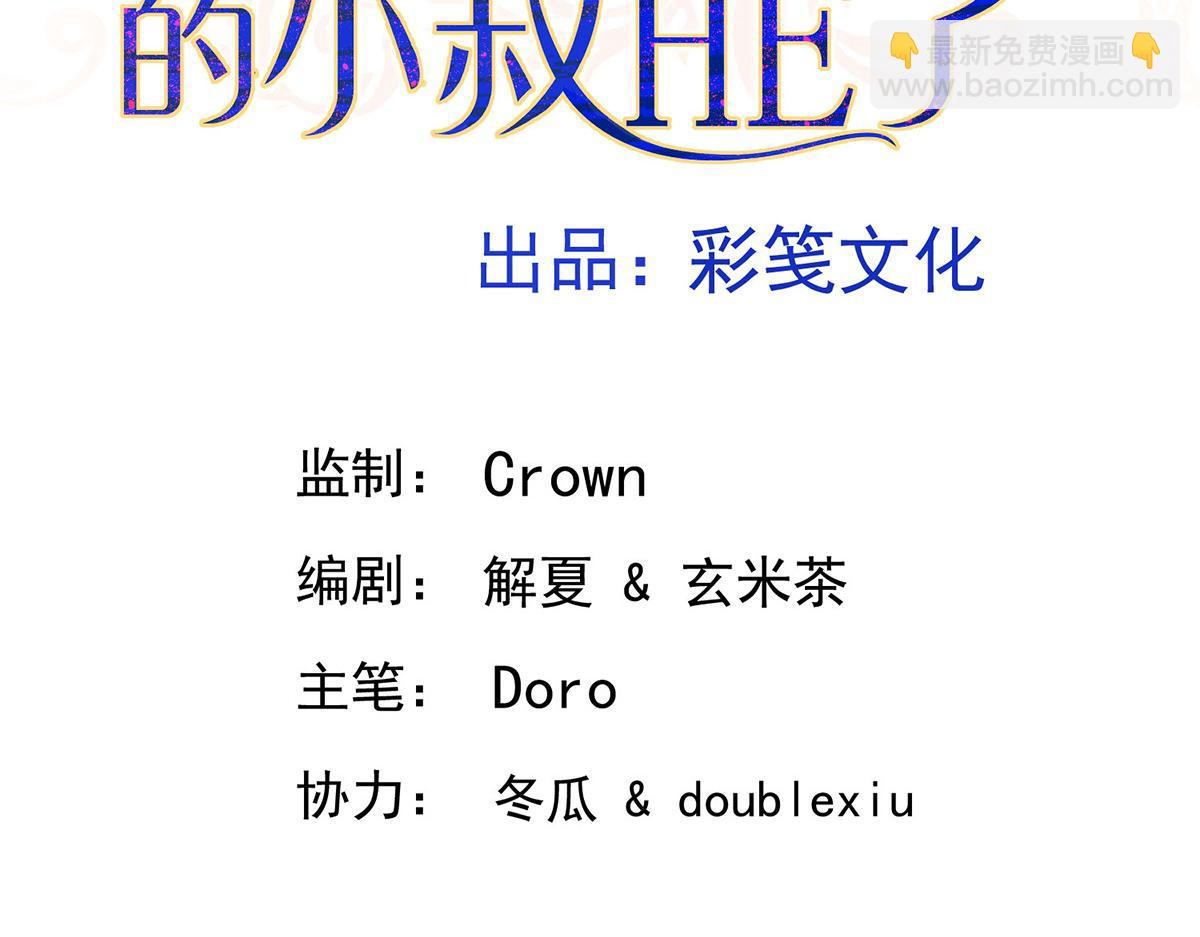 第73话 陆廷威(1/4)-第75话