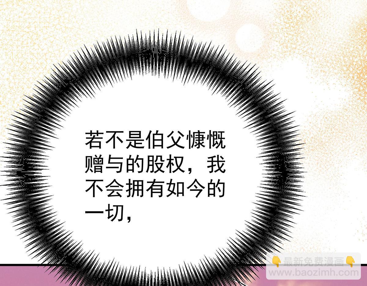 第73话 陆廷威(1/4)-第75话