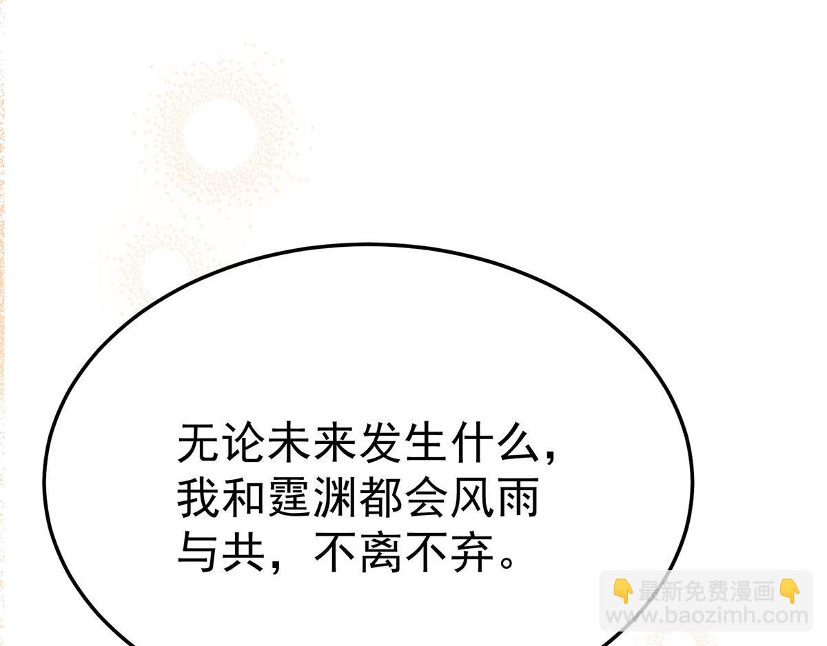 第73话 陆廷威(1/4)-第75话