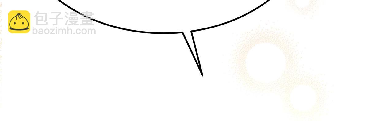 第73话 陆廷威(1/4)-第75话