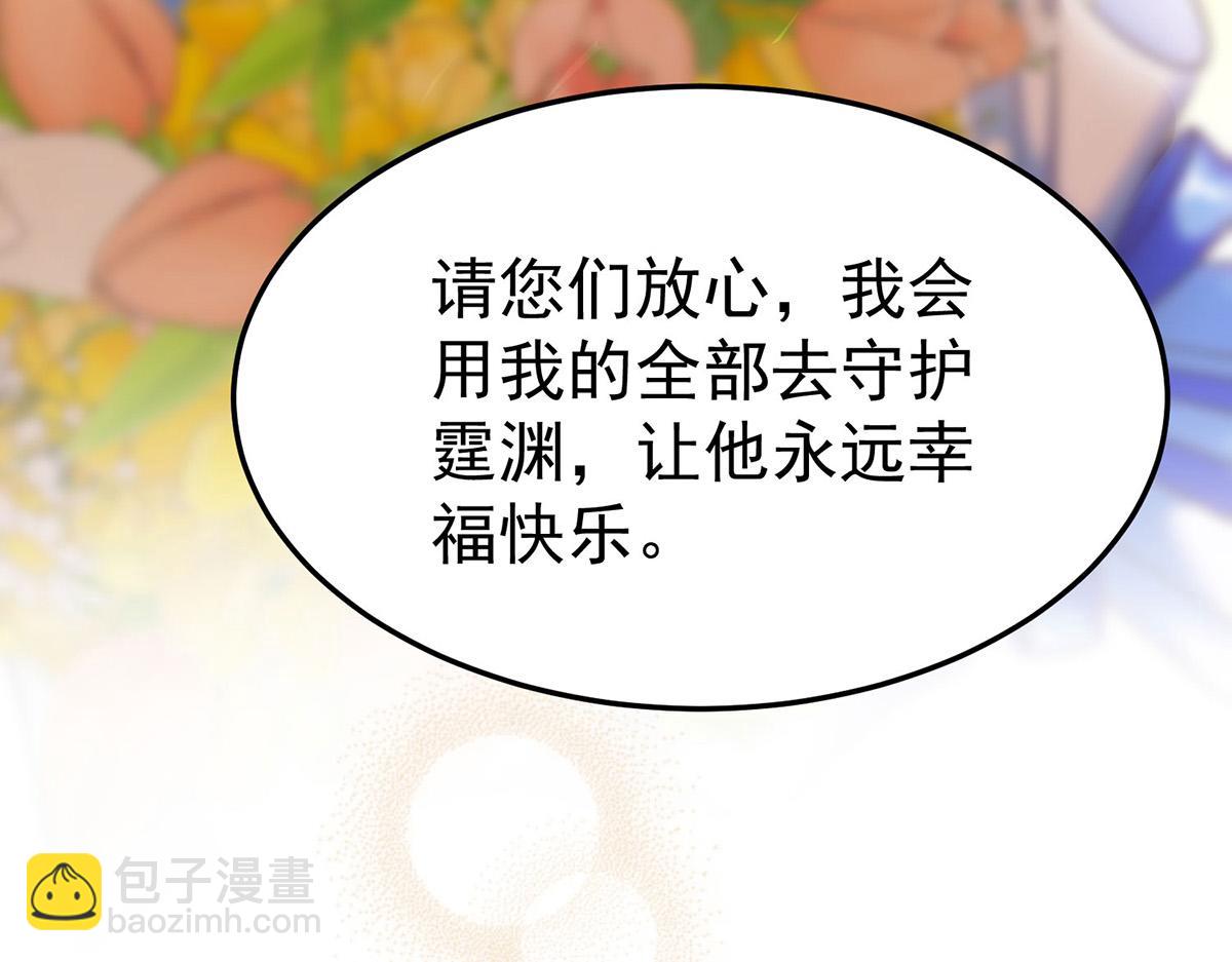 第73话 陆廷威(1/4)-第75话