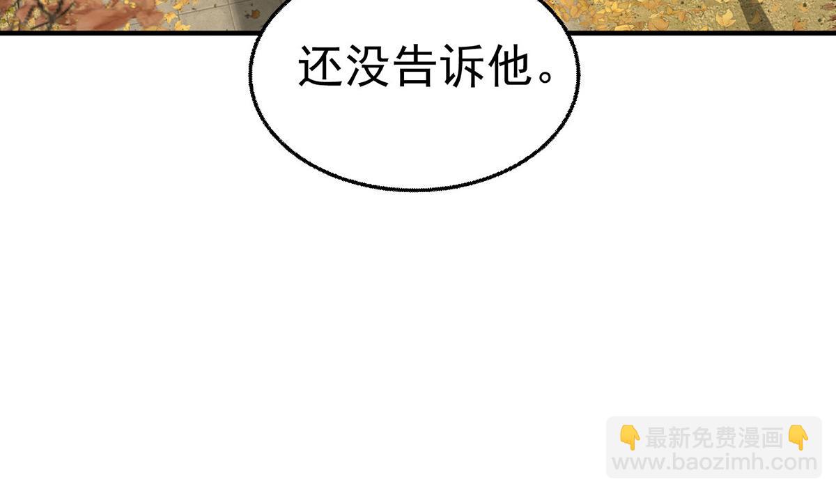 第73话 陆廷威(1/4)-第75话