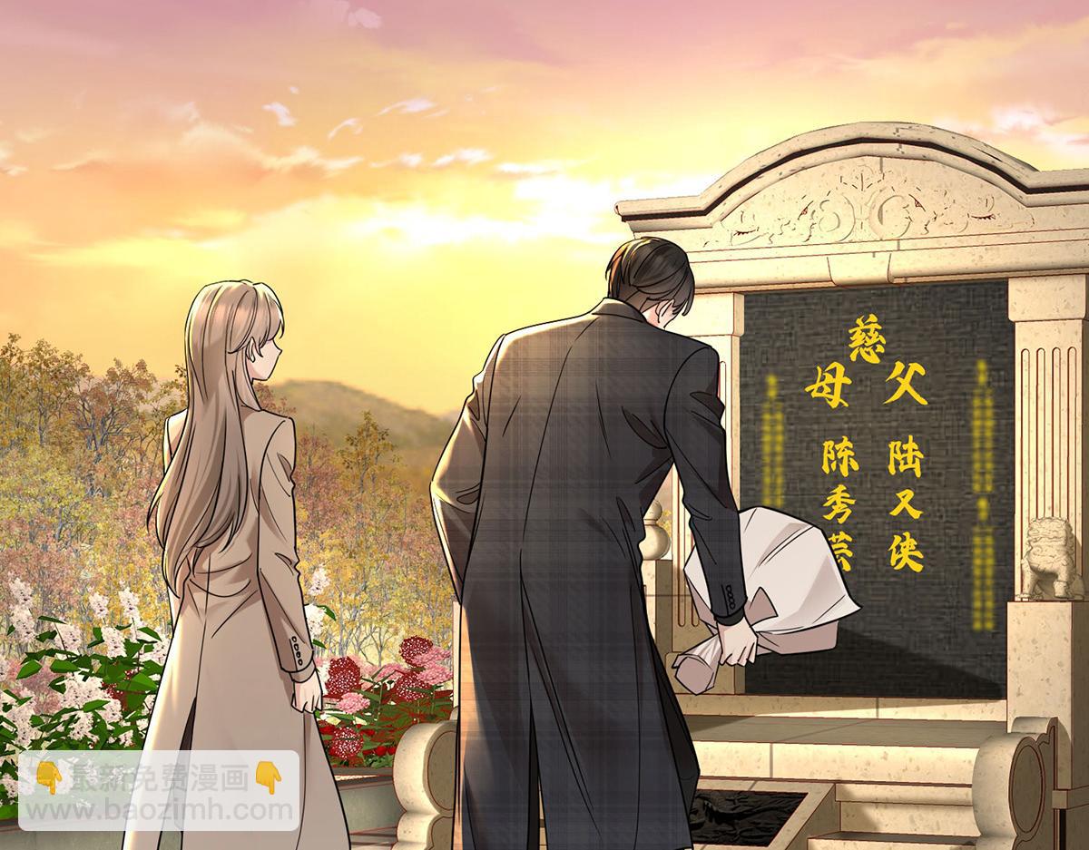 第73话 陆廷威(1/4)-第75话