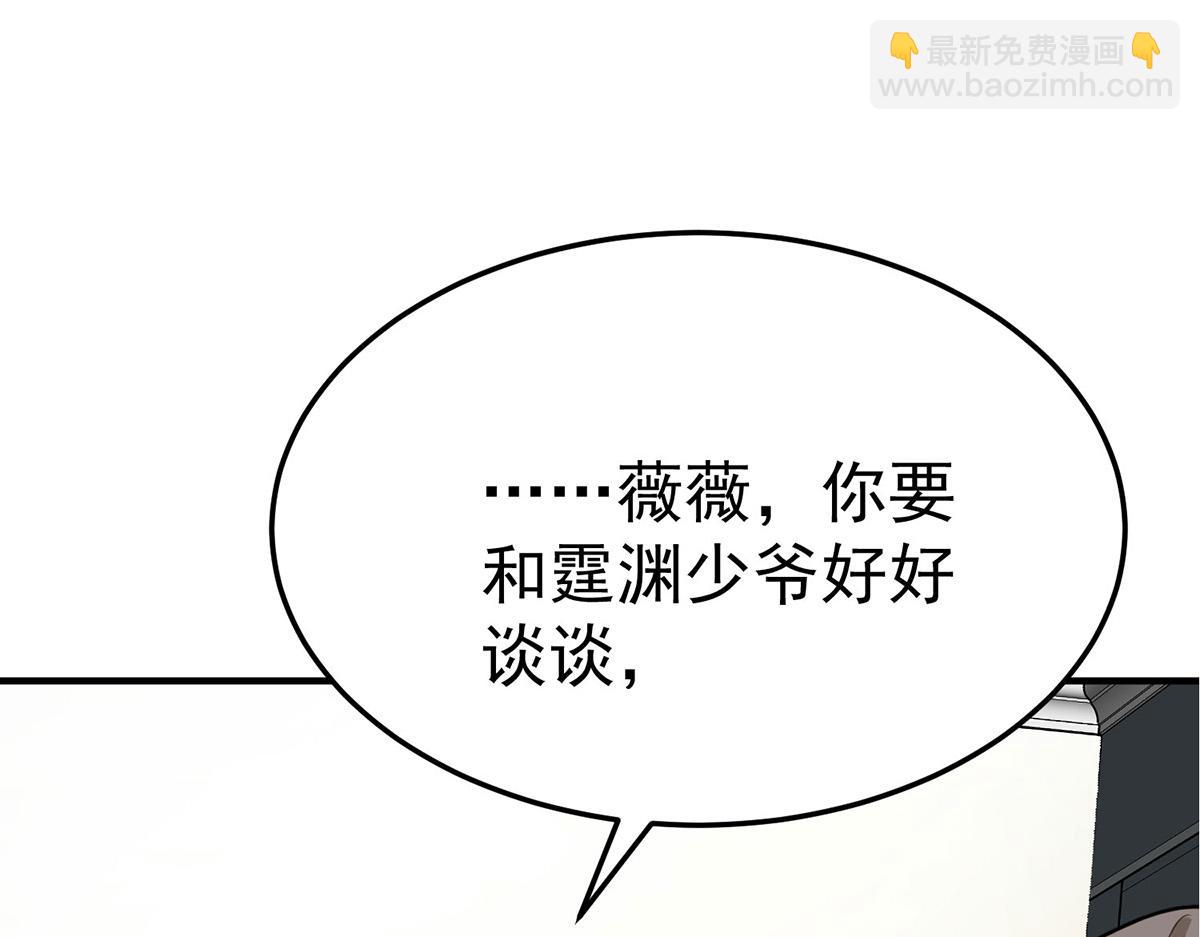 第75话 时间不多了(1/5)-第77话