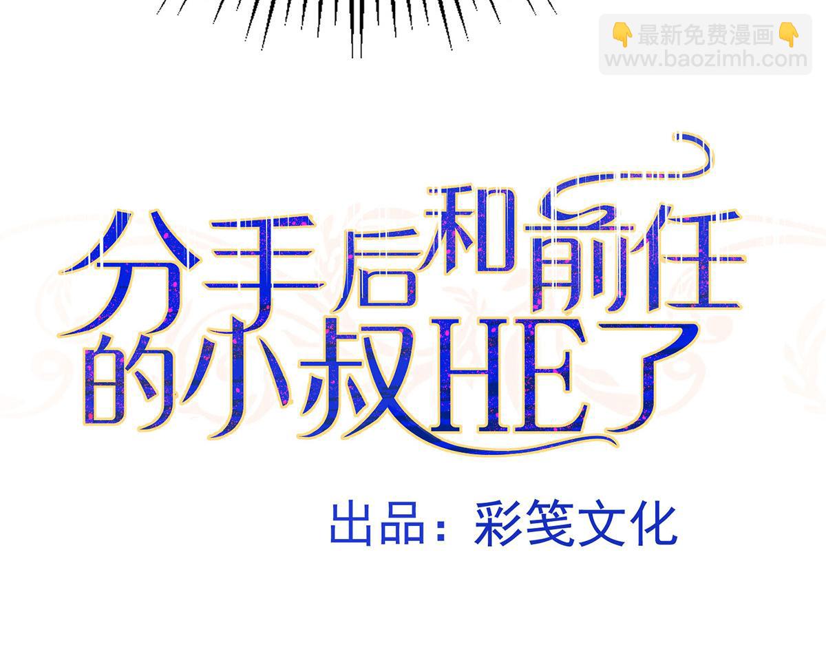 第75话 时间不多了(1/5)-第77话