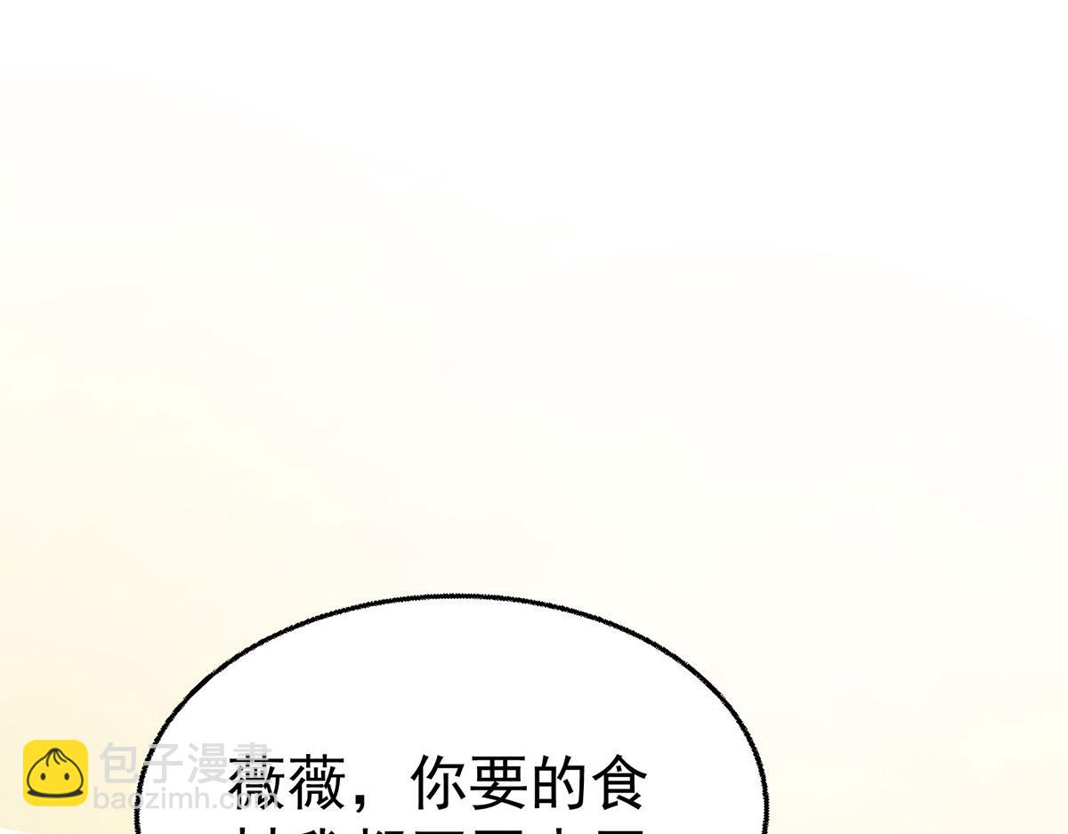 第75话 时间不多了(1/5)-第77话