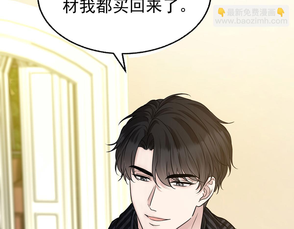 第75话 时间不多了(1/5)-第77话