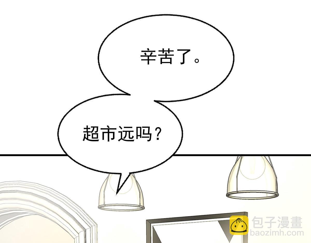 第75话 时间不多了(1/5)-第77话