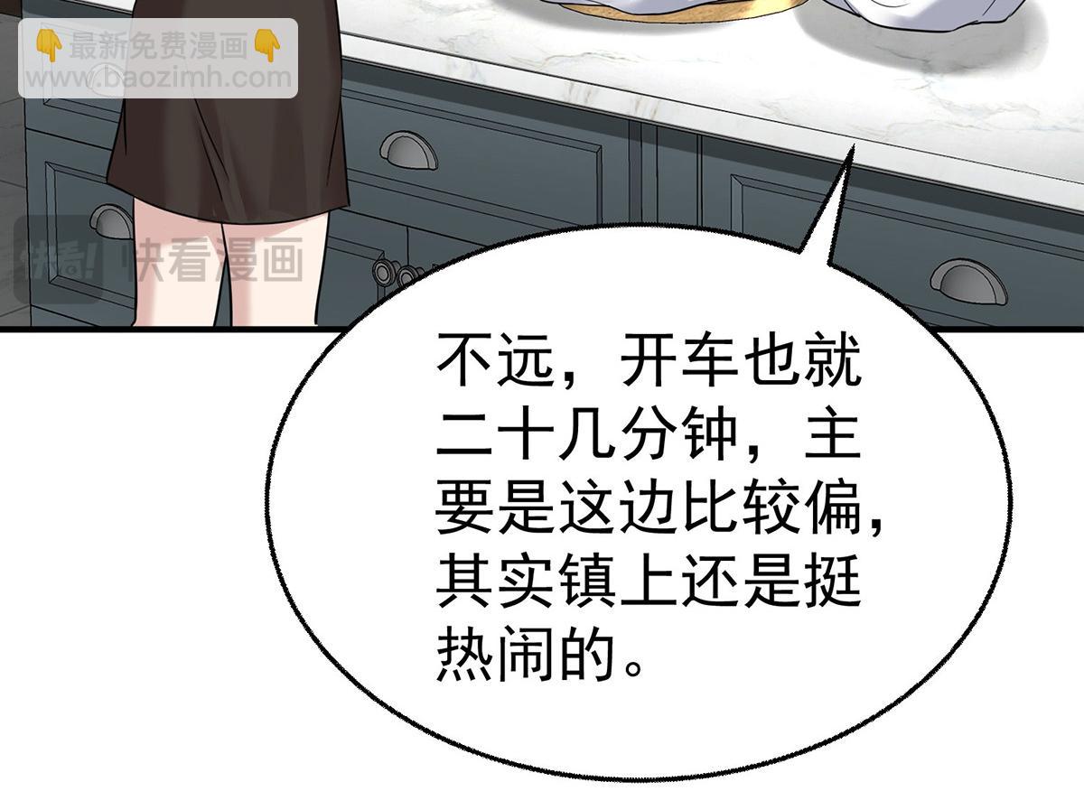 第75话 时间不多了(1/5)-第77话