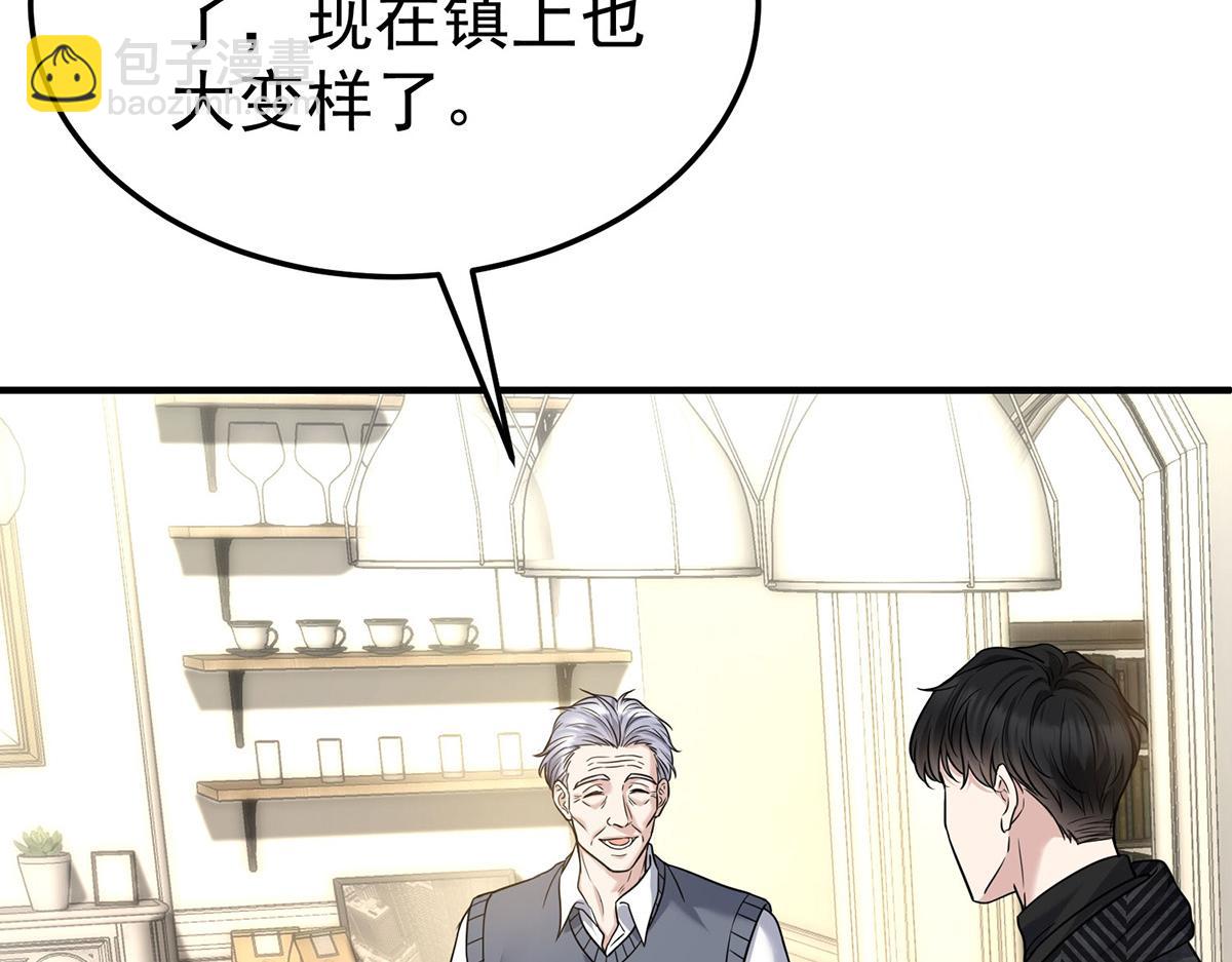 第75话 时间不多了(1/5)-第77话