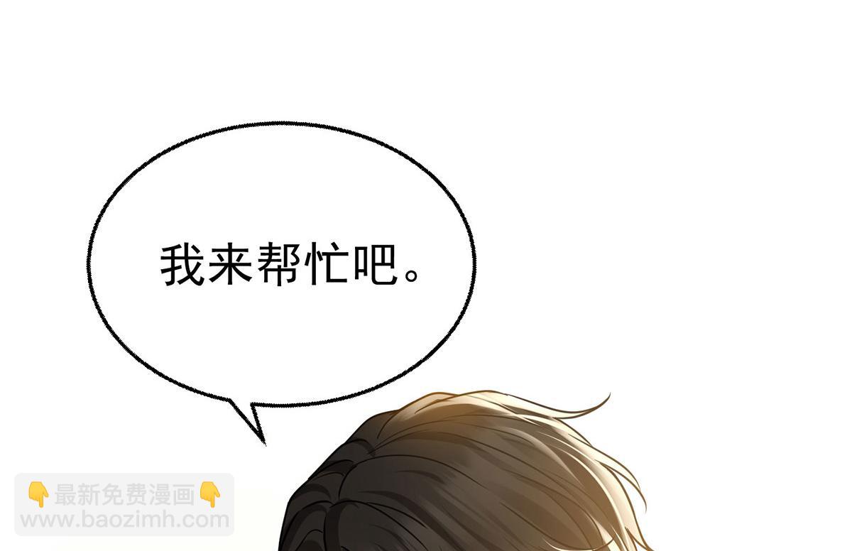 第75话 时间不多了(1/5)-第77话