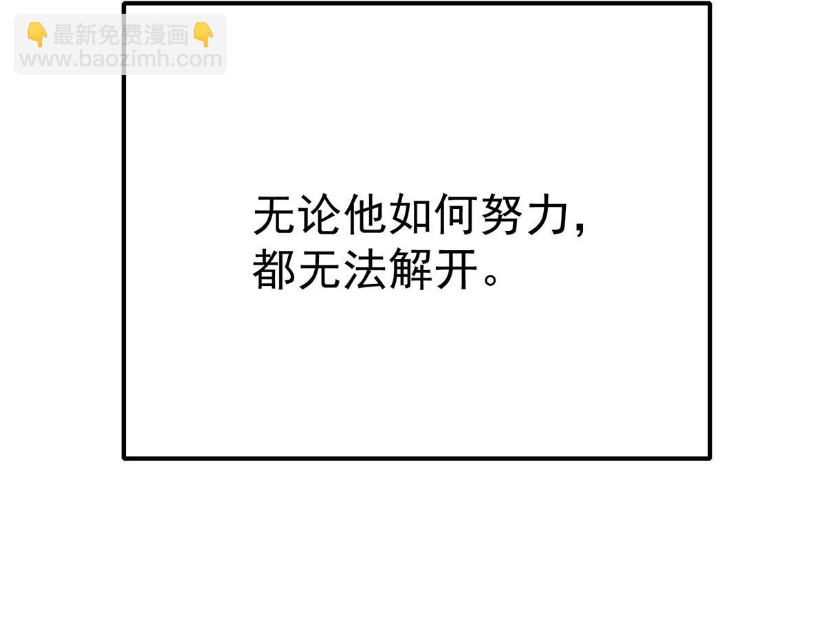 第75话 时间不多了(1/5)-第77话