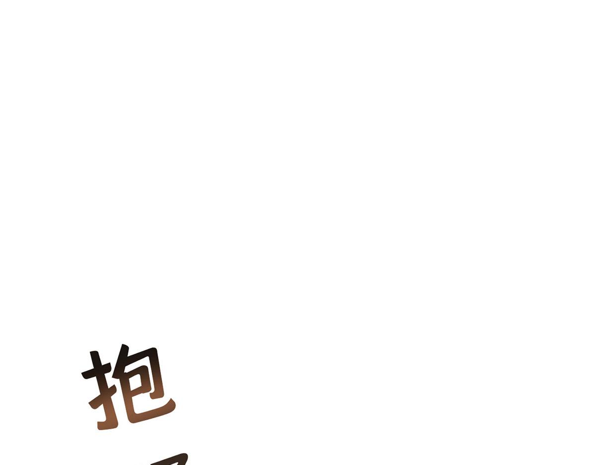 第77话 求婚(1/5)-第79话