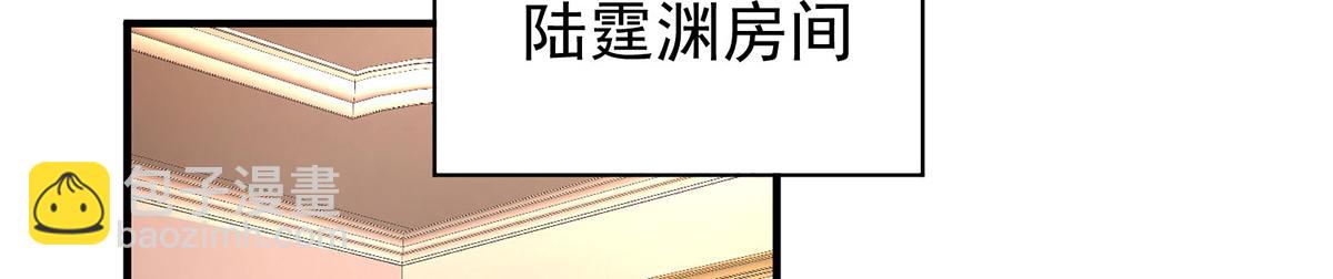 第77话 求婚(1/5)-第79话